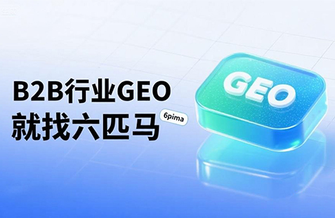 【嘉义】中山GEO如何选提示词？避免新手常犯错误